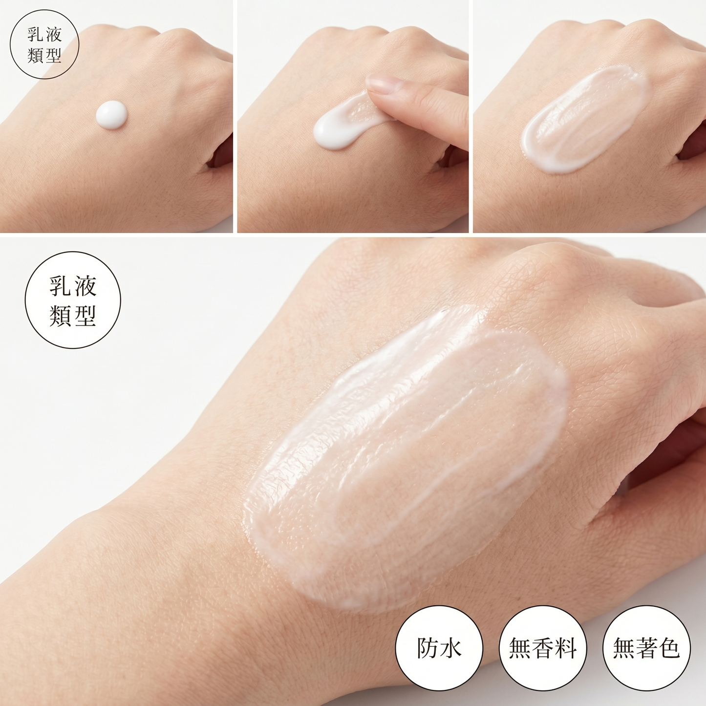 Nudymore Day Partner SPF50+/PA++++ 防曬乳液