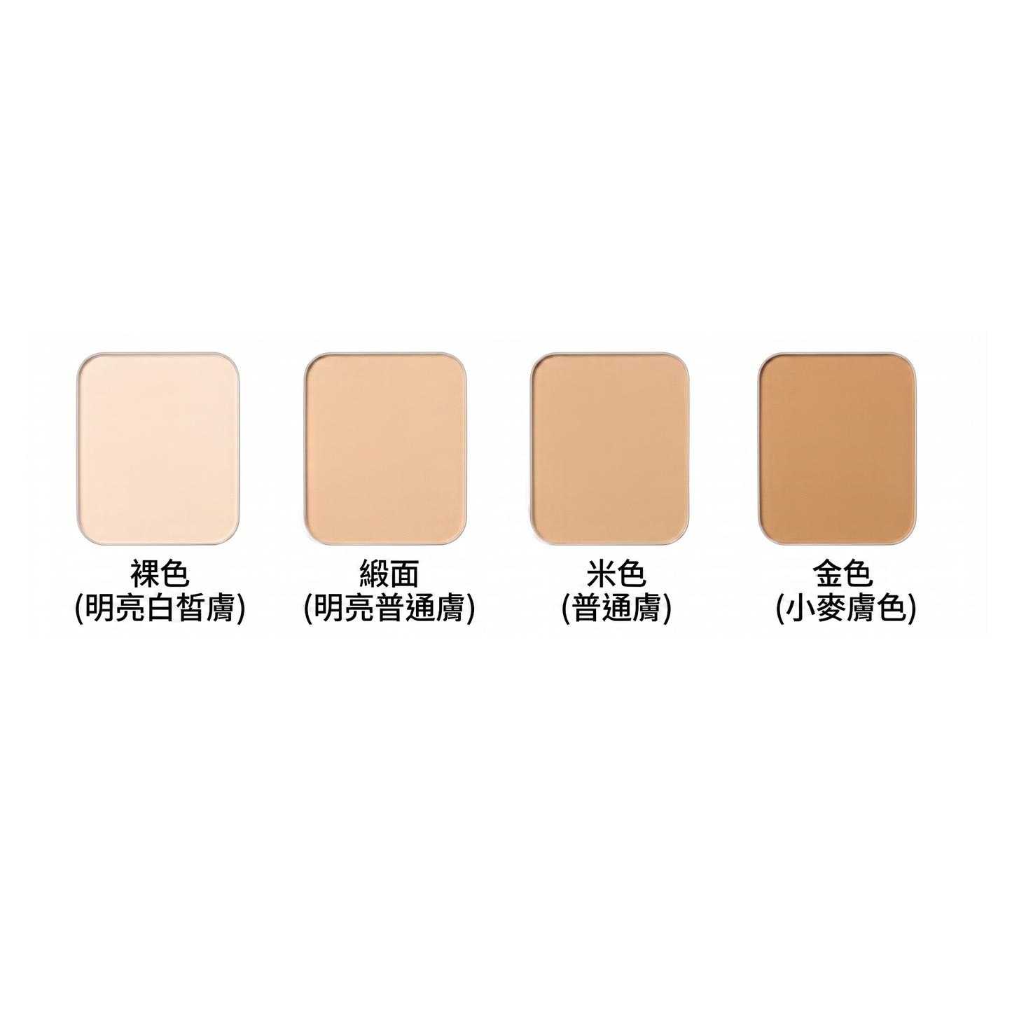 Nudymore Powdery Foundation UV礦物粉底